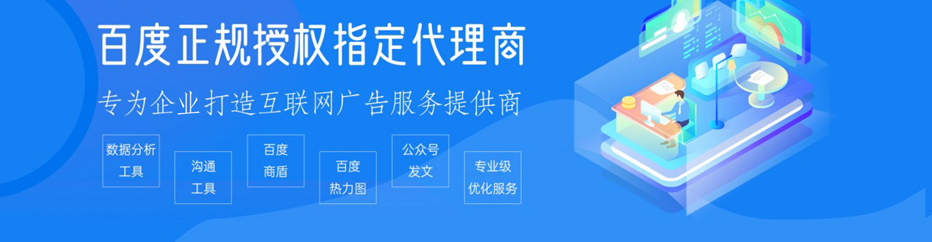 唐河sem托管